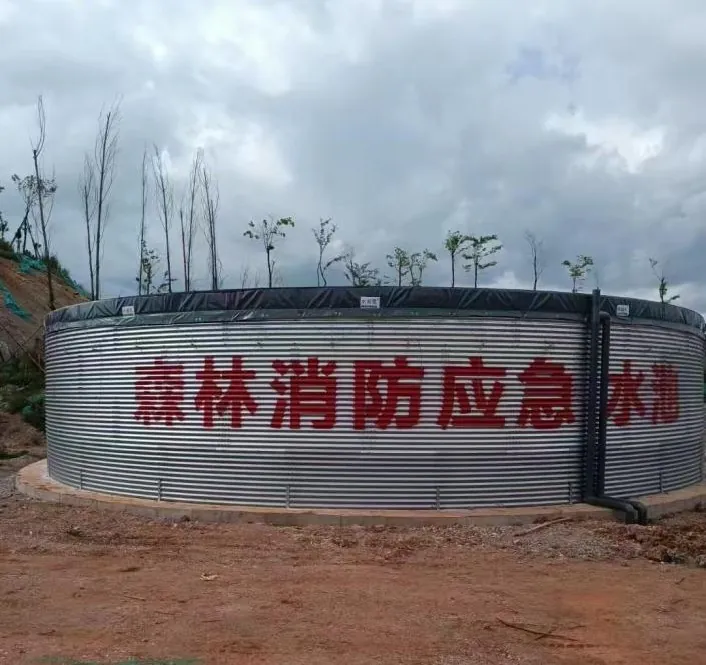 山东某消防蓄水项目